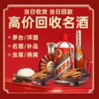 榆林诚信烟酒经营部