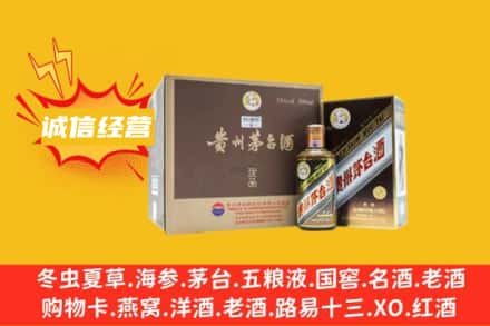 榆林回收彩釉茅台酒