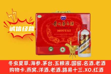 榆林回收茅台酒瓶